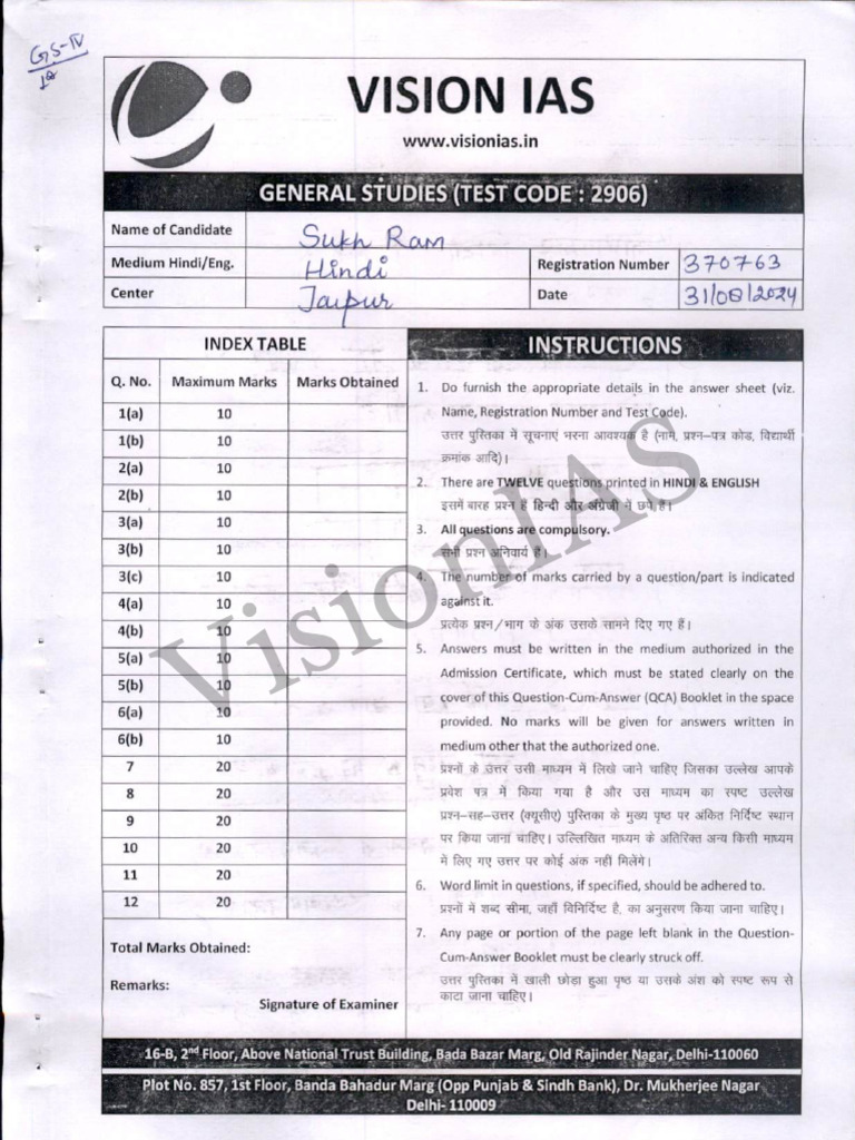 VisionIAS Toppers Answer Booklet Sukh Ram | PDF