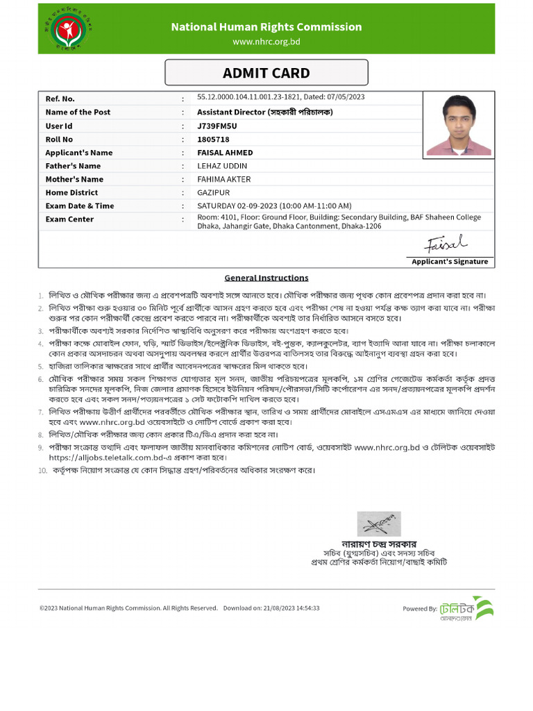 AdmitCard NHRC J739FM5U | PDF