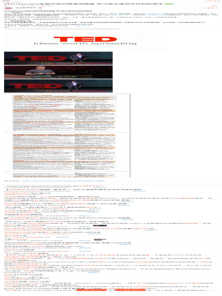 Ted1984 2019全部中英对照演讲稿集 学习英文演讲写作的好帮手 Ted演讲稿中英文对照 Csdn博客 | PDF