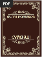 Ким Уайлд порно түсіріп жатыр