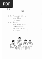 Download Shin Nihongo No Kiso i by zhiepman SN89603673 doc pdf