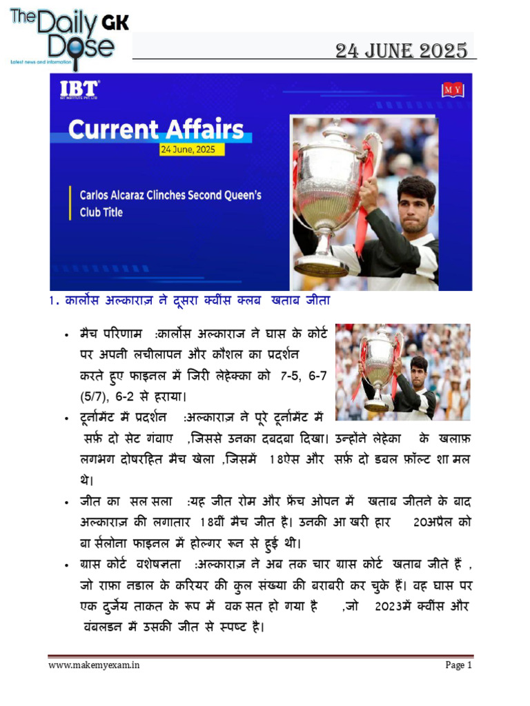 Current Affairs Hindi 24 June 2025 | PDF