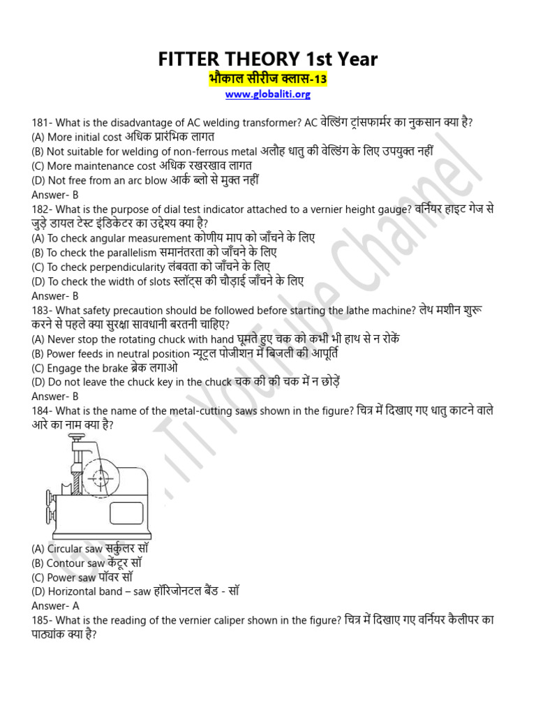 Class-13 Fitter Theory 1st Year | PDF