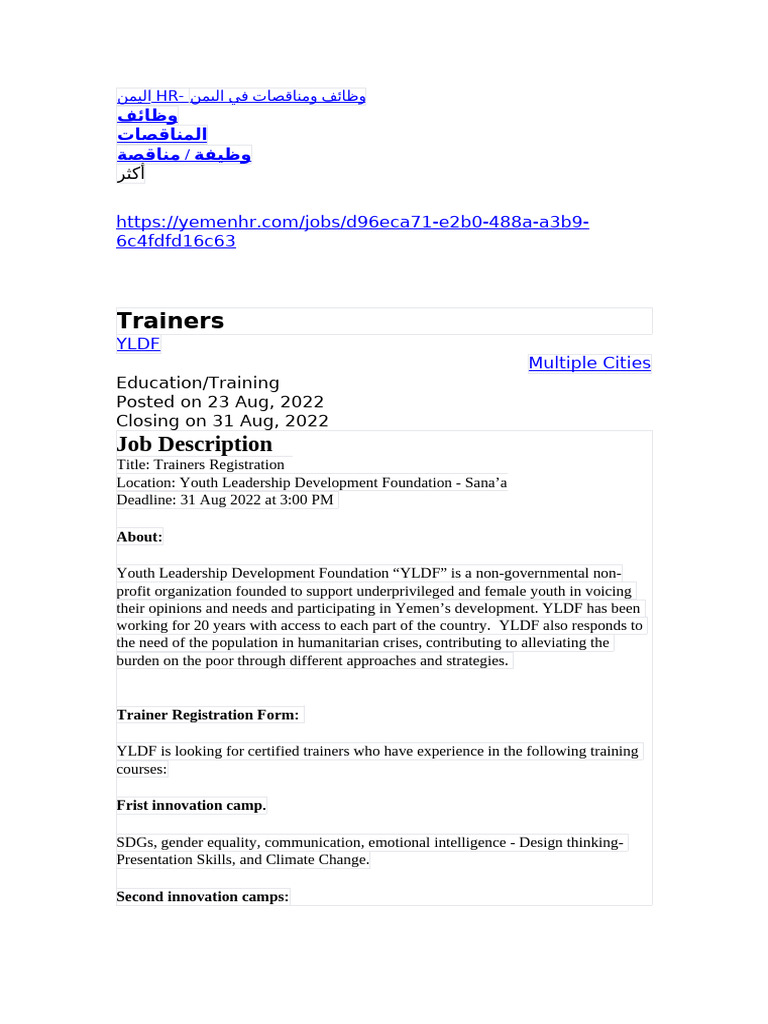 Microsoft Word Document جديد ‫‬ | PDF