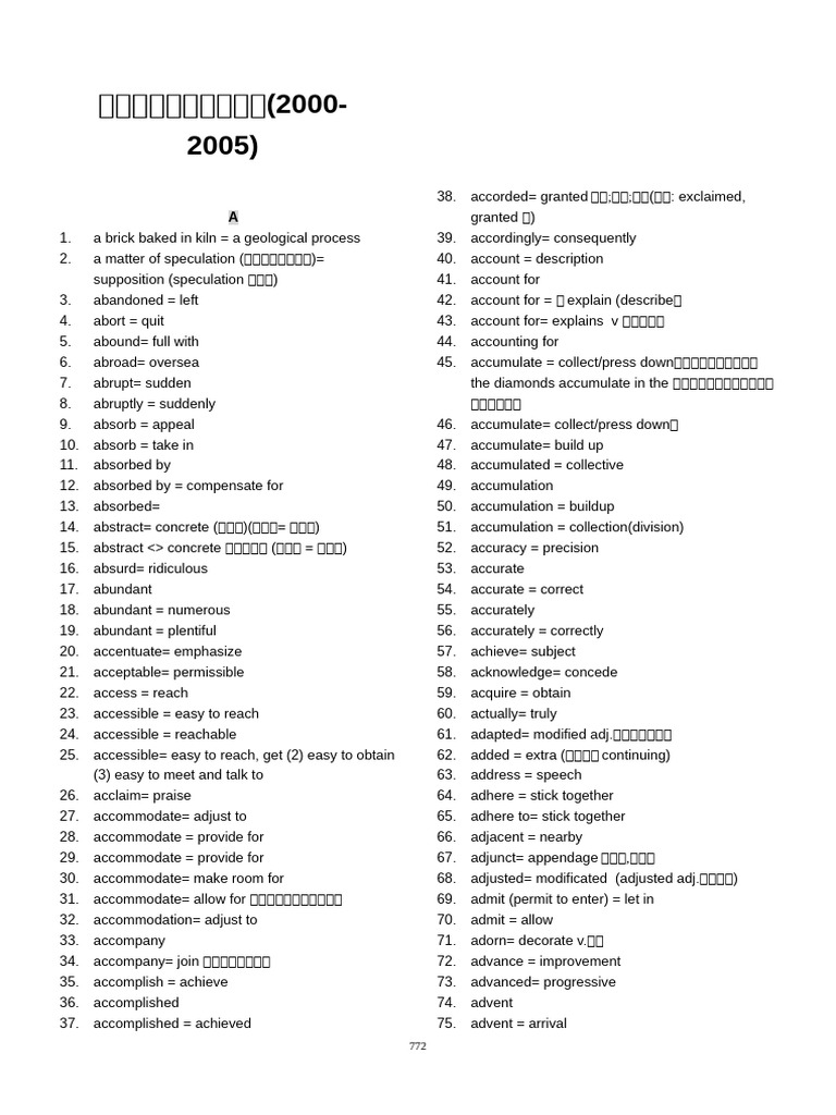 Comprehensive TOEFL Vocabulary Guide | PDF
