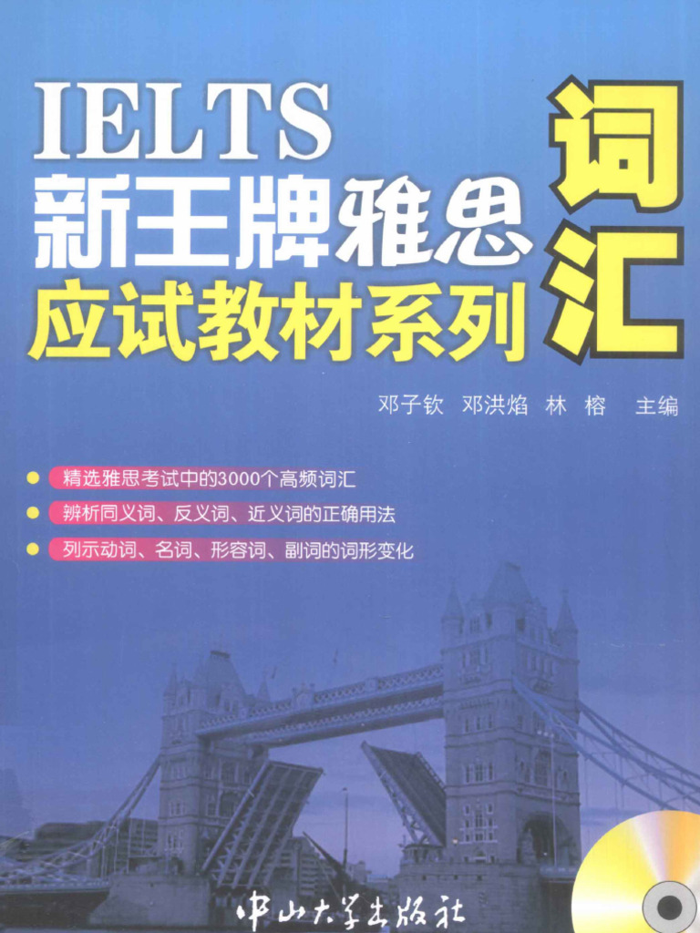 IELTS Vocabulary Resource PDF | PDF