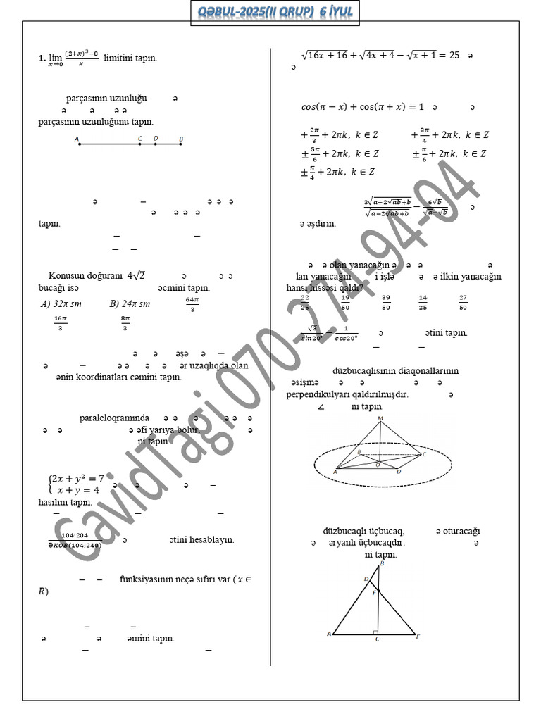 Qebul 2025 (II Qrup) Iyul | PDF