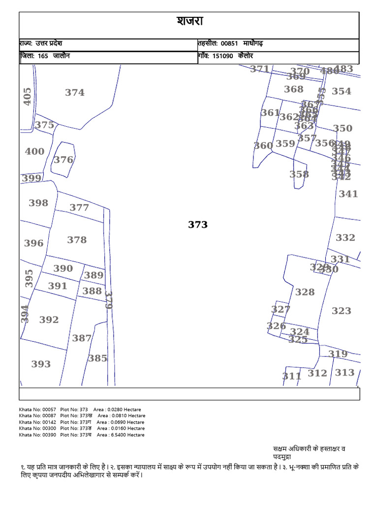 Plot No 373 | PDF