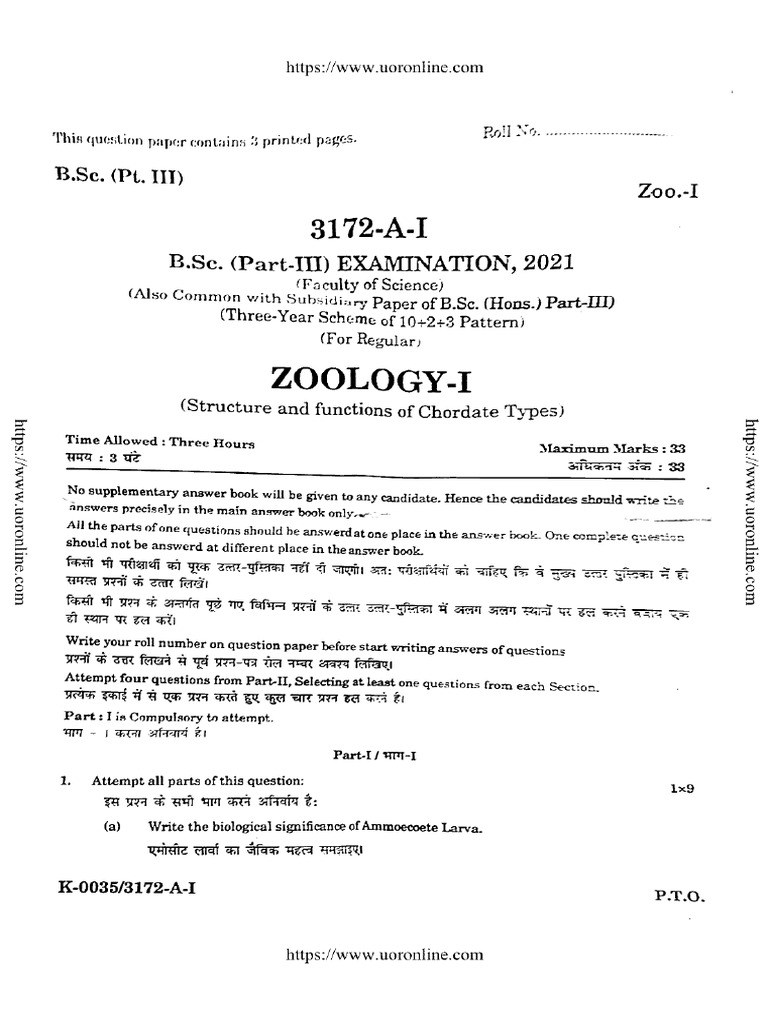 CHORDATE ZOOLOGY PDF visual data 4