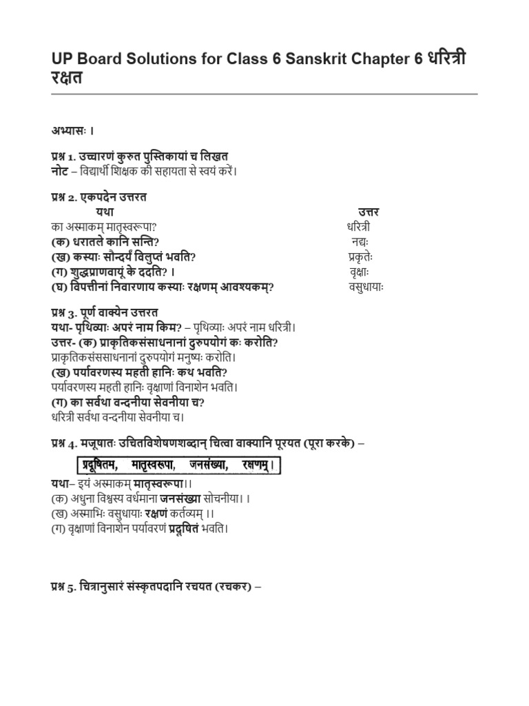 Class 6 Chapter 6 Sanskrit Piyusham Solution Up Board | PDF