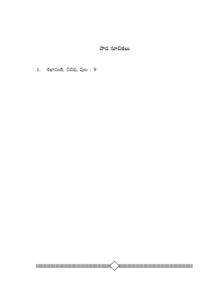 09 Chapter 3 | PDF