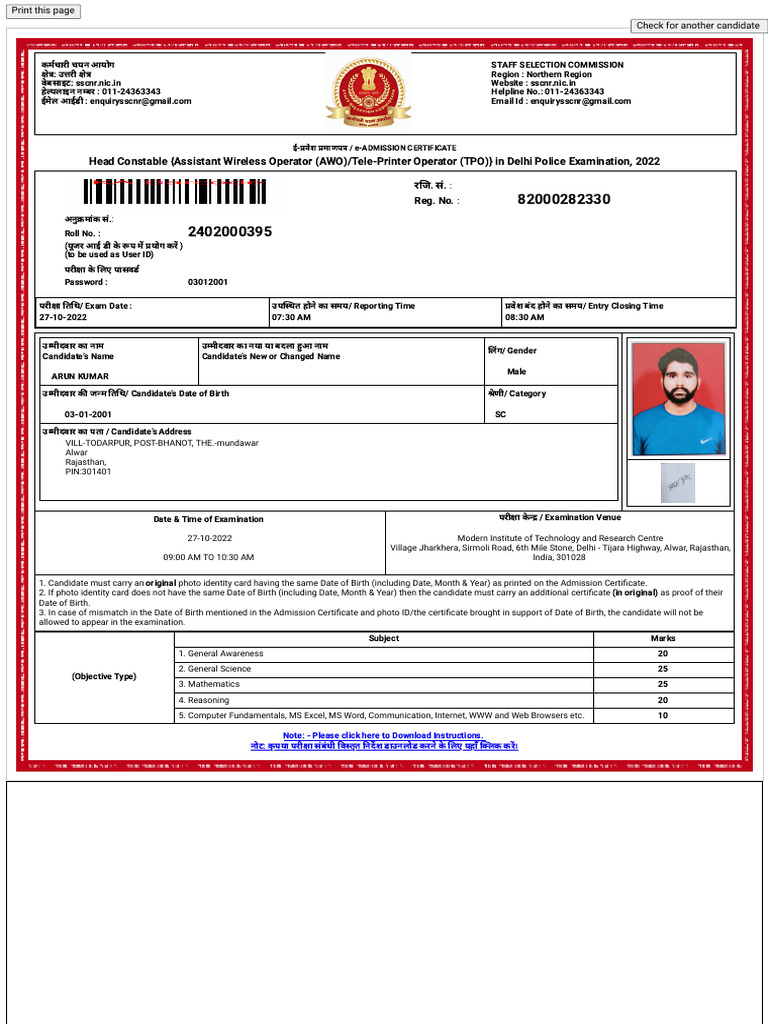 STAFF SELECTION COMMISSION (SSC) - Department of Personnel & Training1 ...
