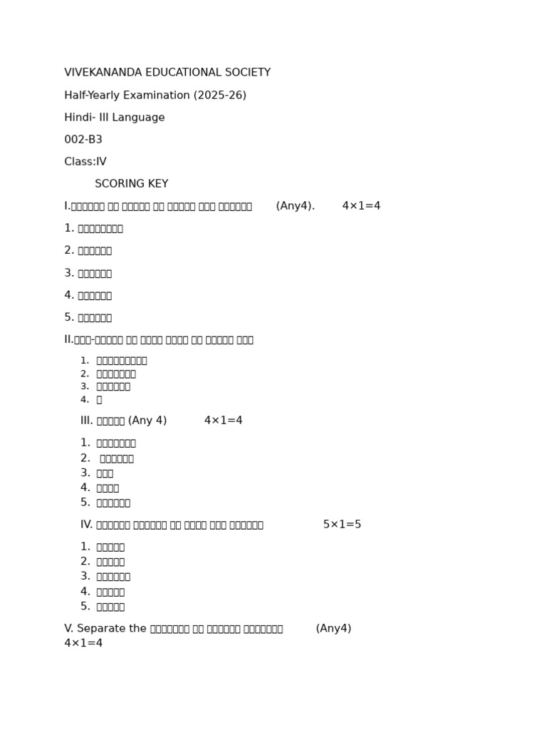 Scoring Key 4th | PDF