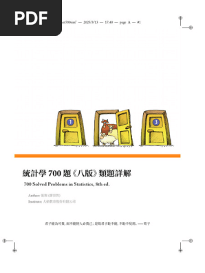 製作資料2 高智能方程式Variable Action Kit Vol.1 & 2 | サイバー