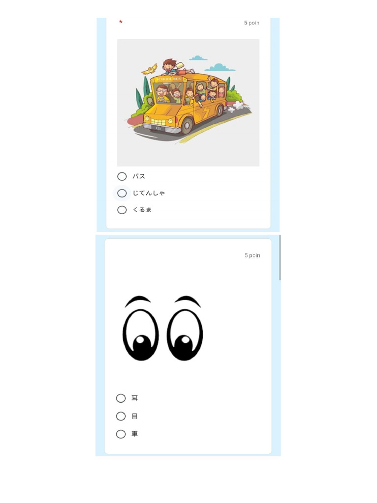Basu | PDF