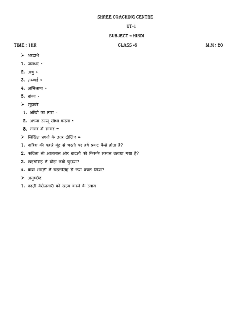 CLASS 6th | PDF