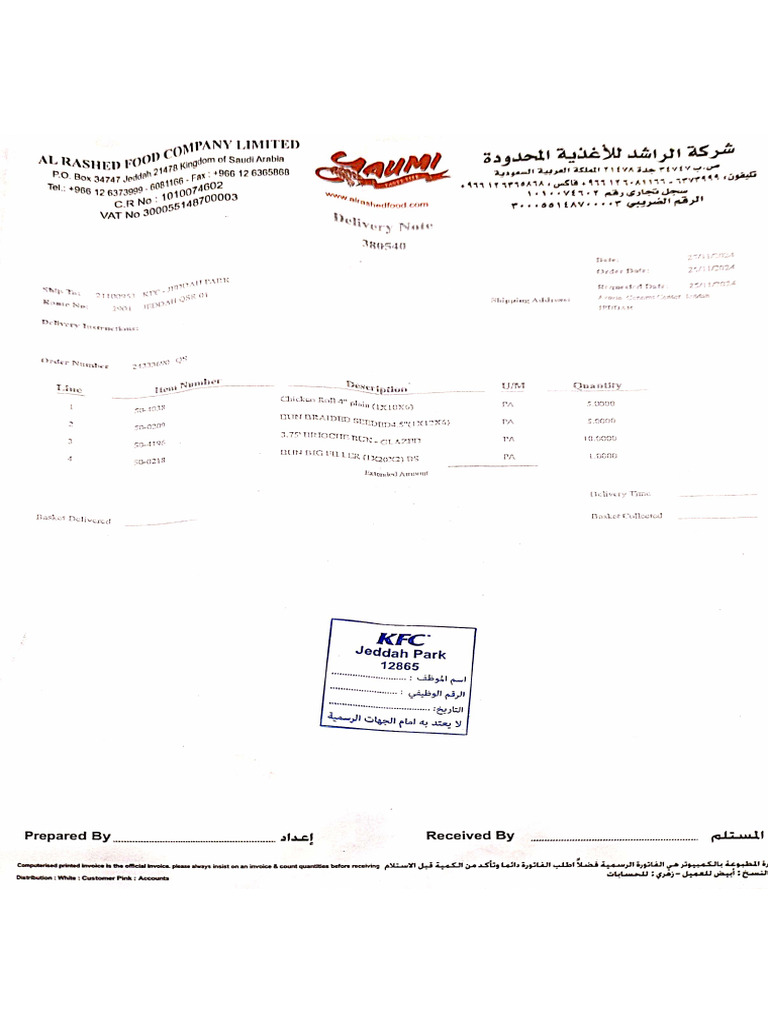 Al Rashed 25 30 November | PDF
