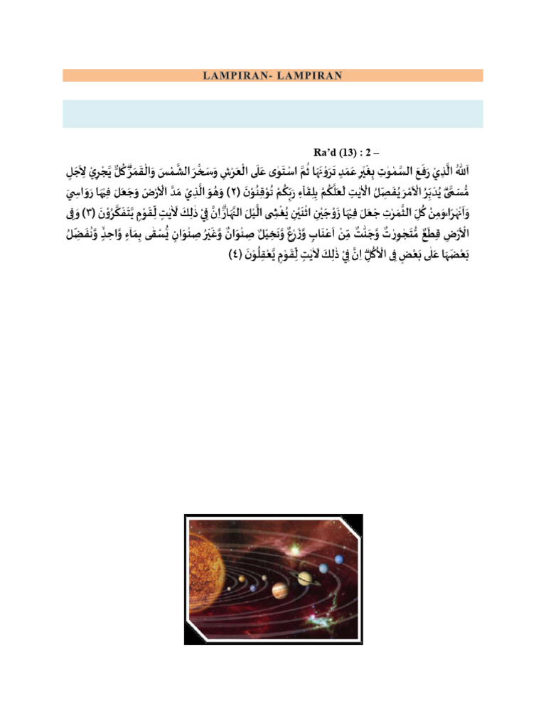 Sifat dan Tanda Kekuasaan Allah | PDF