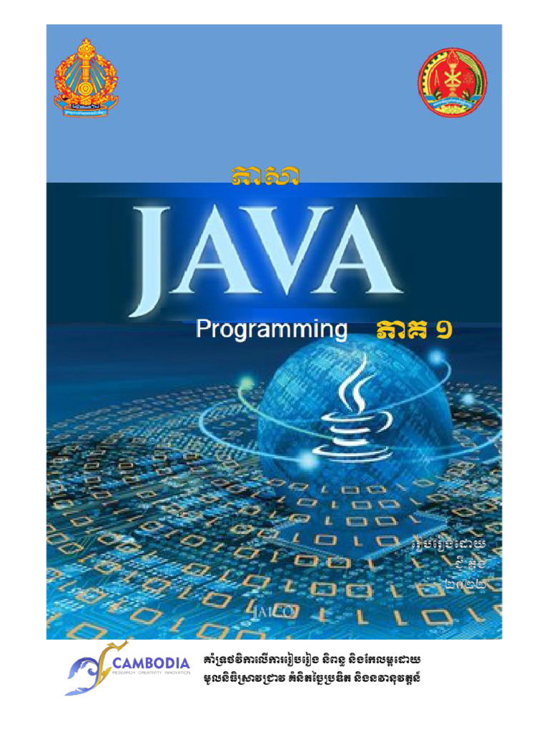 Computer Science-Final-5titles - ភាសា Java ភាគ១ | PDF