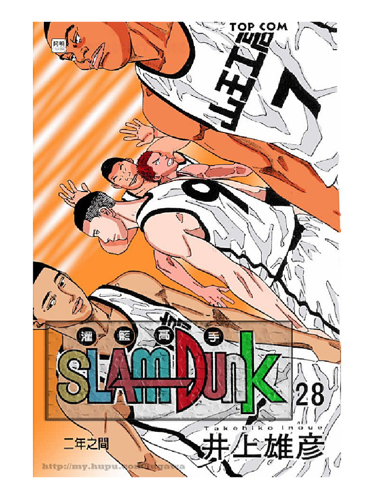 Slam Dunk Vol 28 - Chua Xac Dinh | PDF