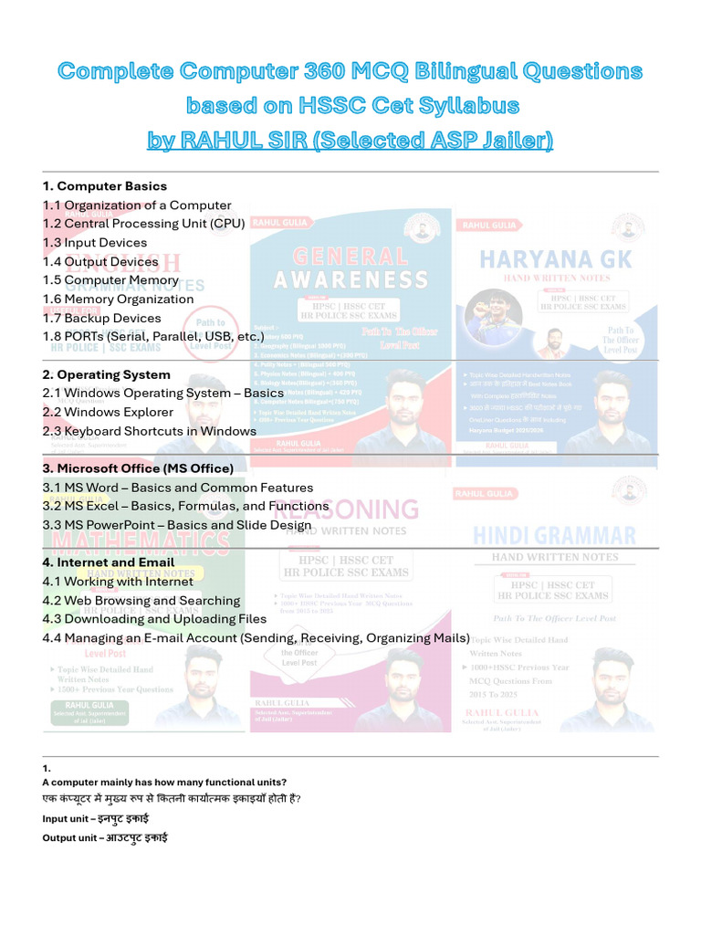 Computer 360 Most Imp MCQ by Rahul Gulia Sir | PDF