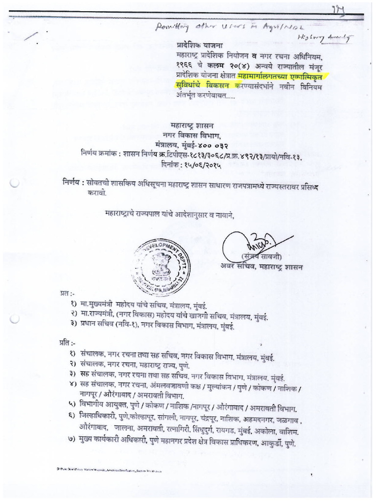 RP DCPR Corr 2 | PDF