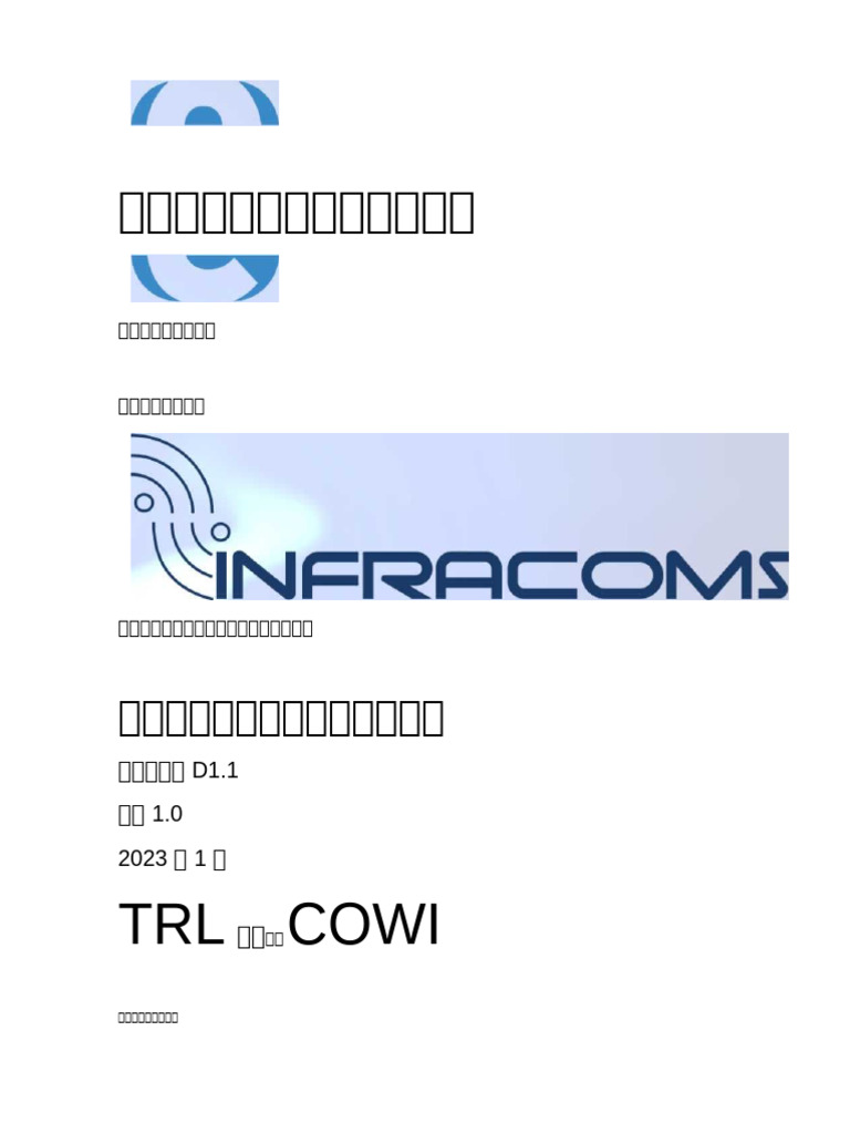 Infracoms+Report+d1 1 | PDF