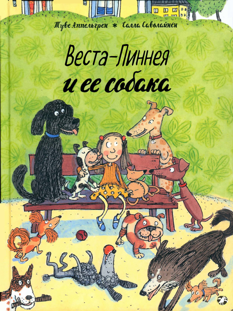 Appelgren Tuve Vesta Linneja 4 Vesta Linneja I Jeje Sobaka 573477 | PDF