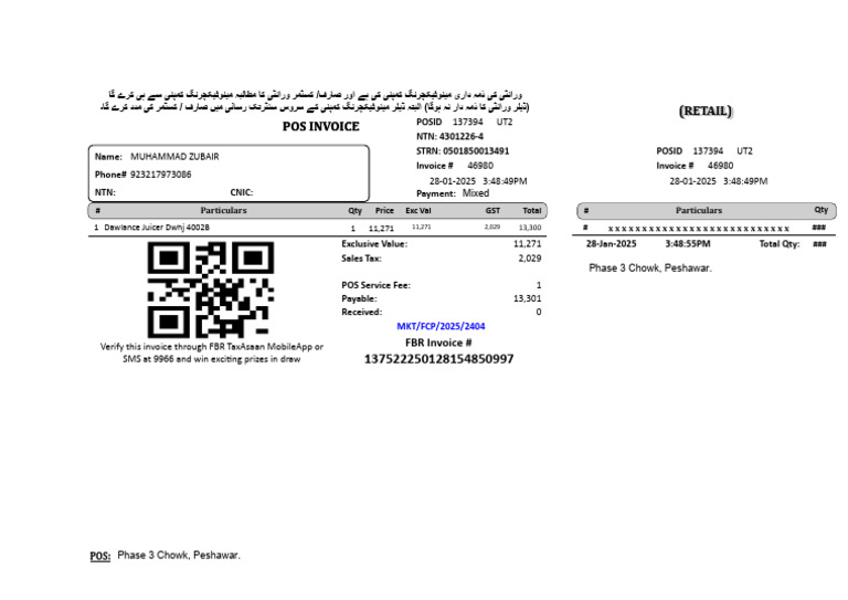 Muhammad Zubair 4002 Pos | PDF