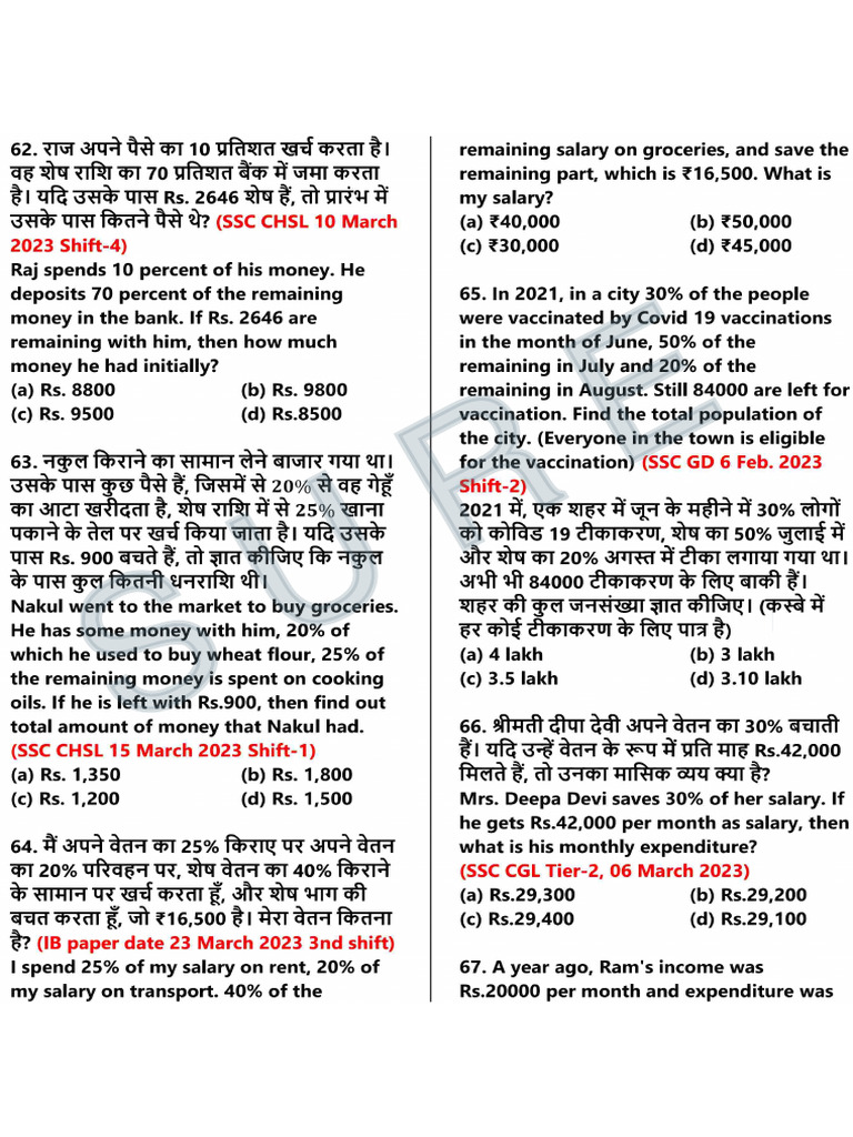 LC | PDF