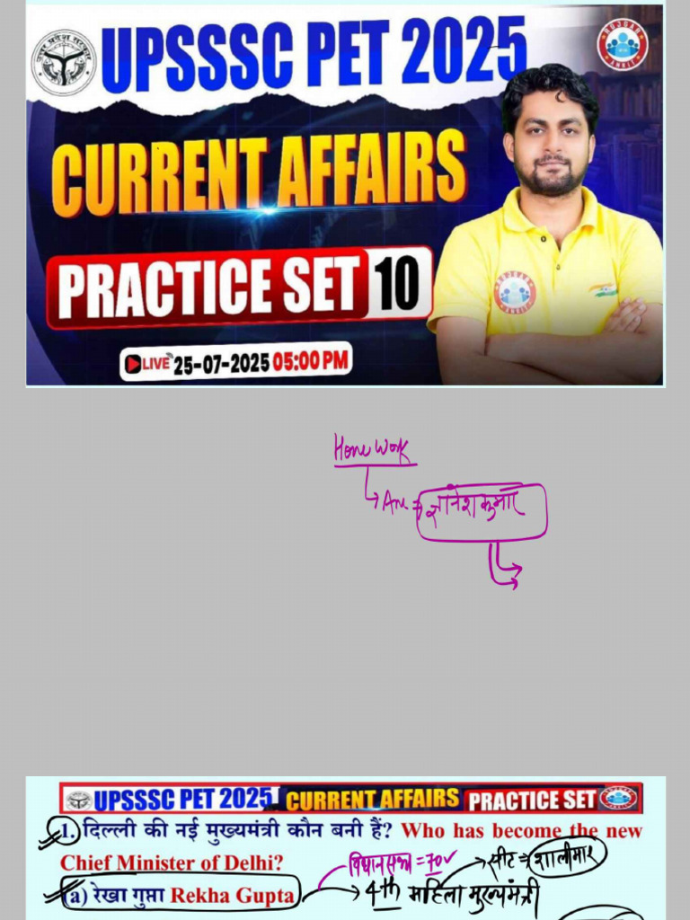 Practice Set 10 | PDF