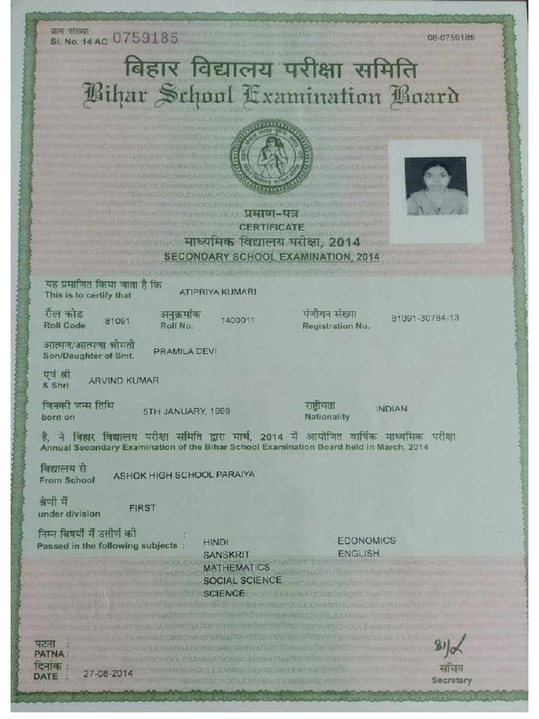 10th Certificate Compressed Compressed | PDF