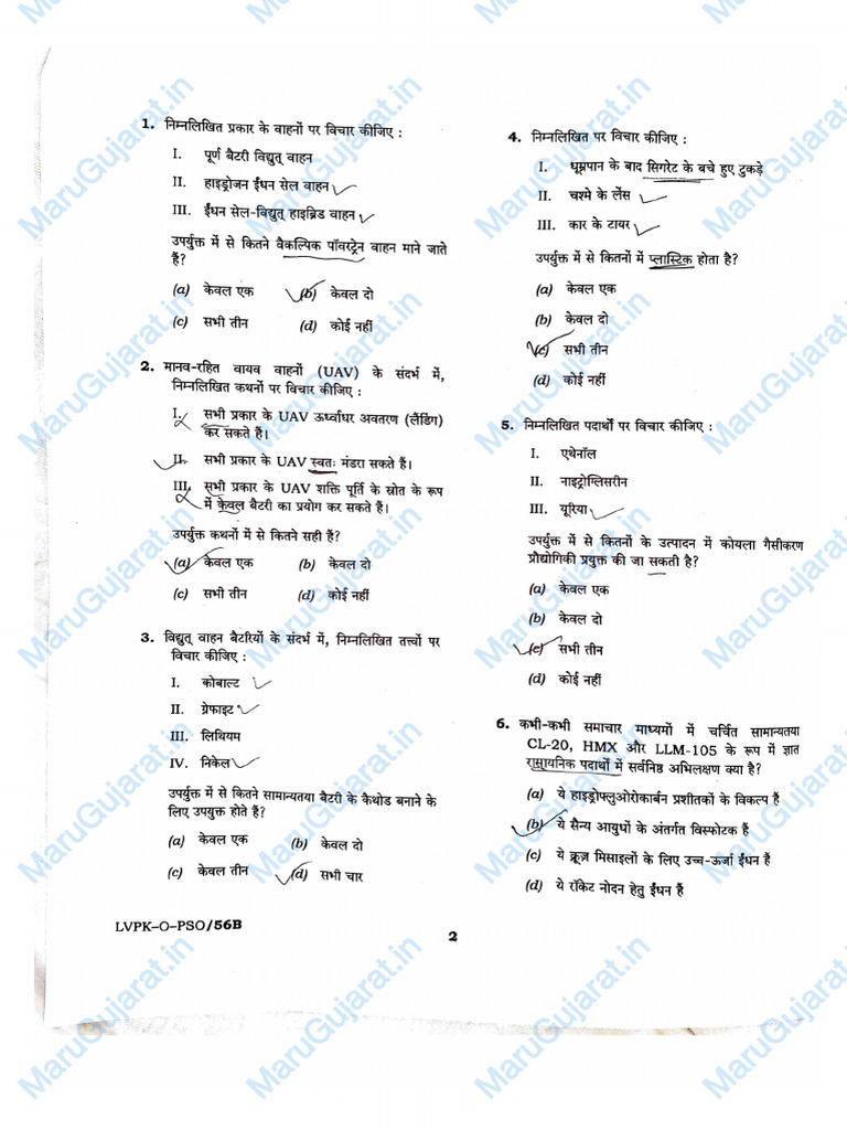 Upsc Cse 2025 Paper 1 Hindi | PDF