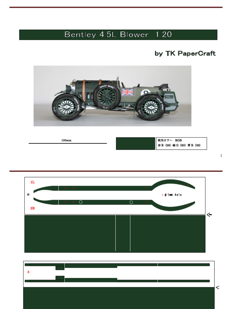 Bentley 4.5L-Blower 1929 1931 (TKPapercraft) | PDF