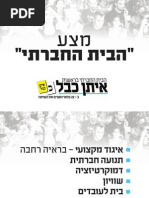 Download   -  by Ella Glass SN89646515 doc pdf