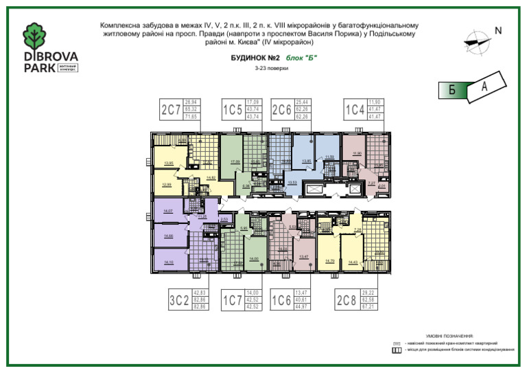 C 0 M 5 Y 85 K 0: Colors Palette | PDF