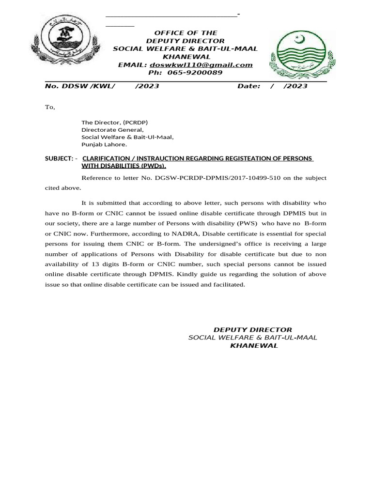 PCRDP Online Disability Certificate Issues | PDF