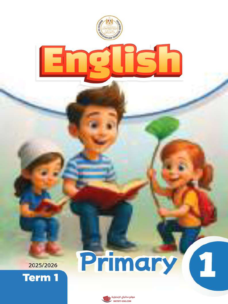 Primary 01 | PDF