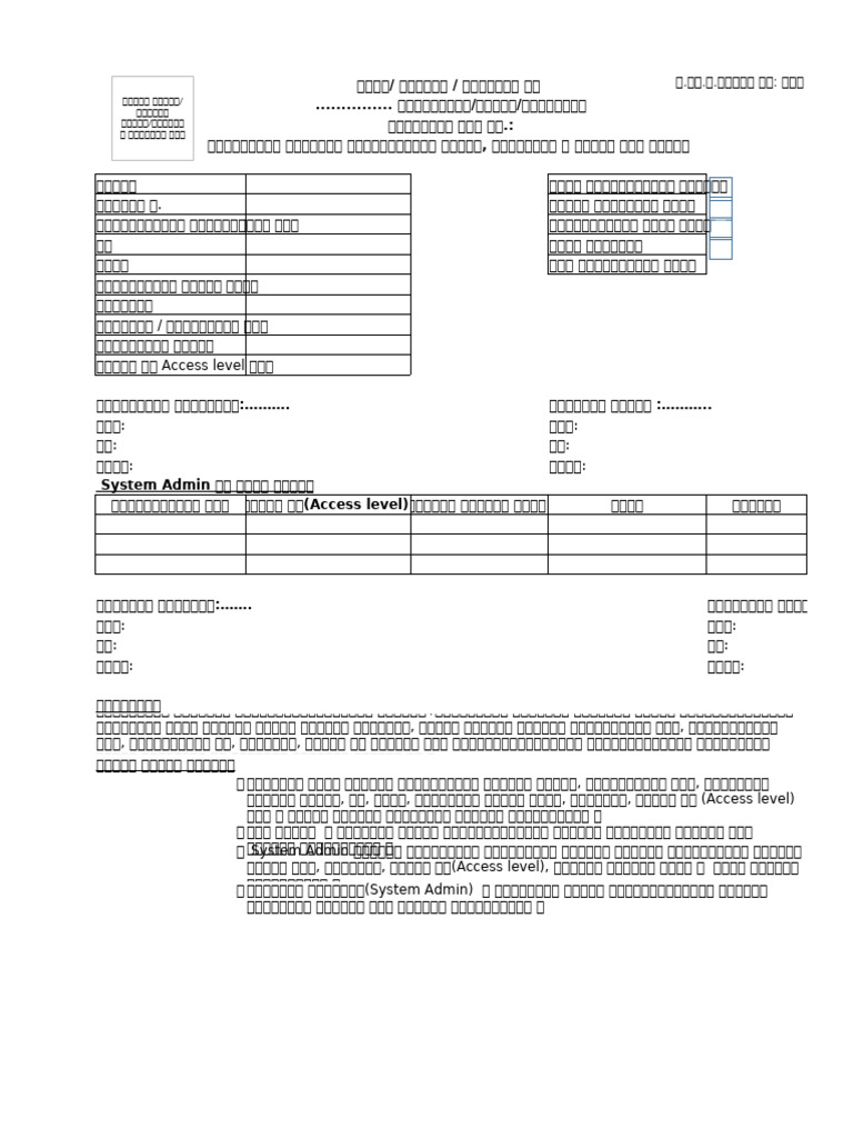 900 Internal Control Related Formats Final | PDF