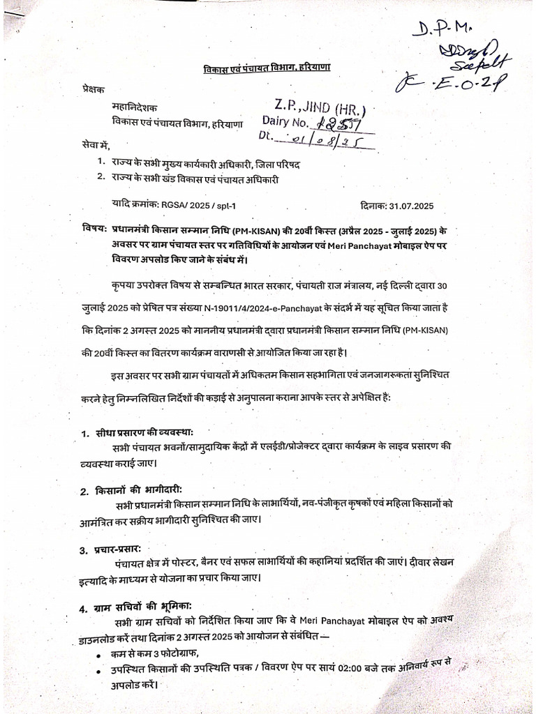 2 August Program | PDF