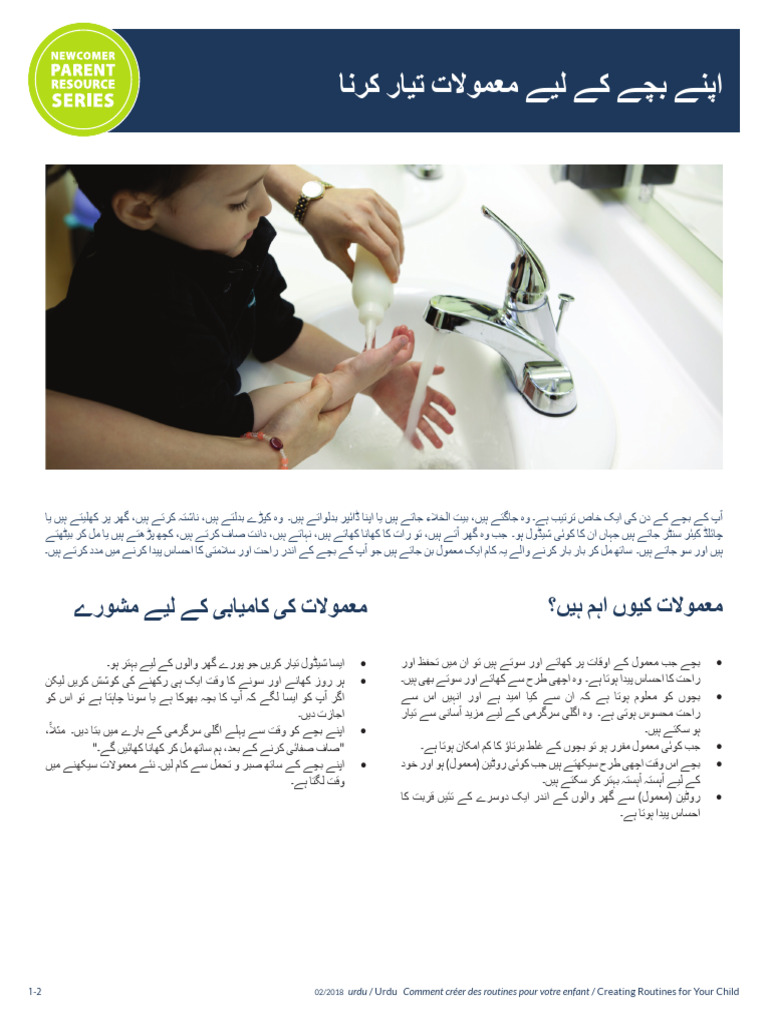 Creating Routines For Your Child-Urdu | PDF