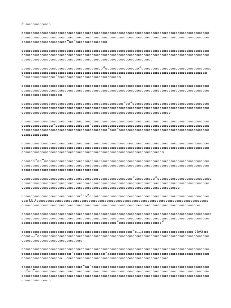 1 MD | PDF