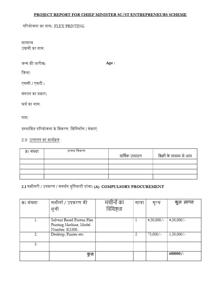 19. Flex Printing | PDF