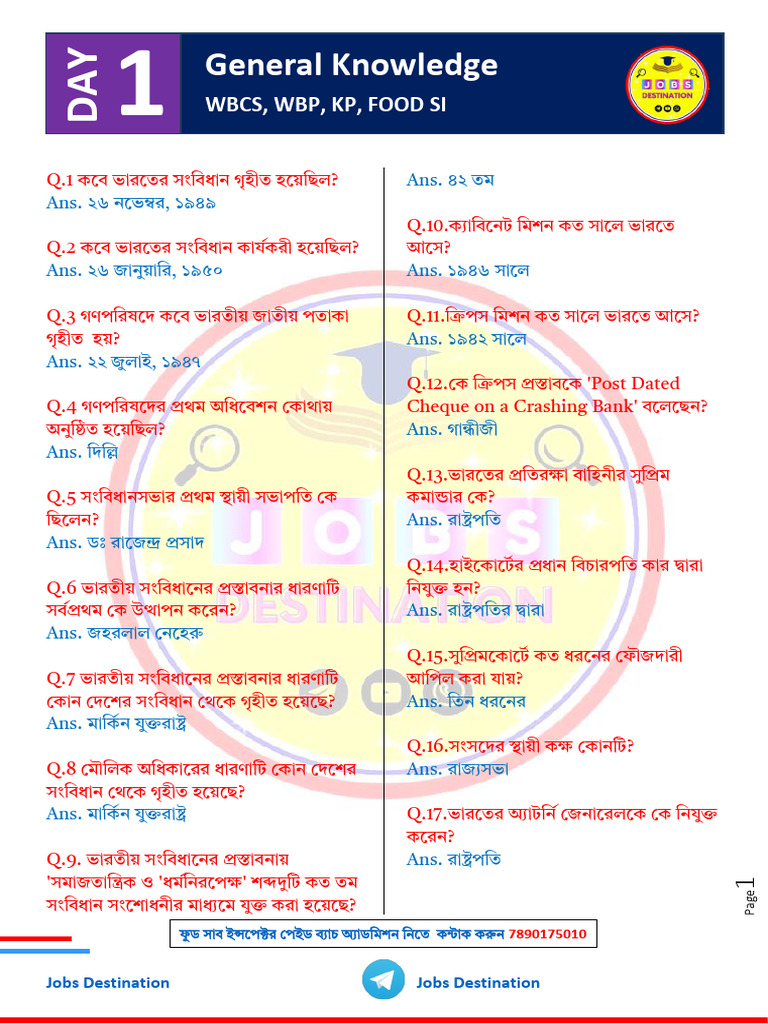 General Knowledge-2 | PDF