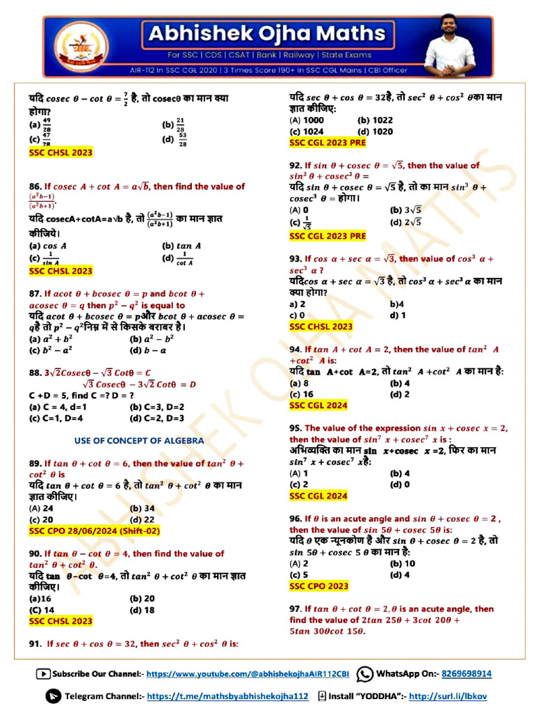 SSC CHSL 2023 Maths Problem Set | PDF