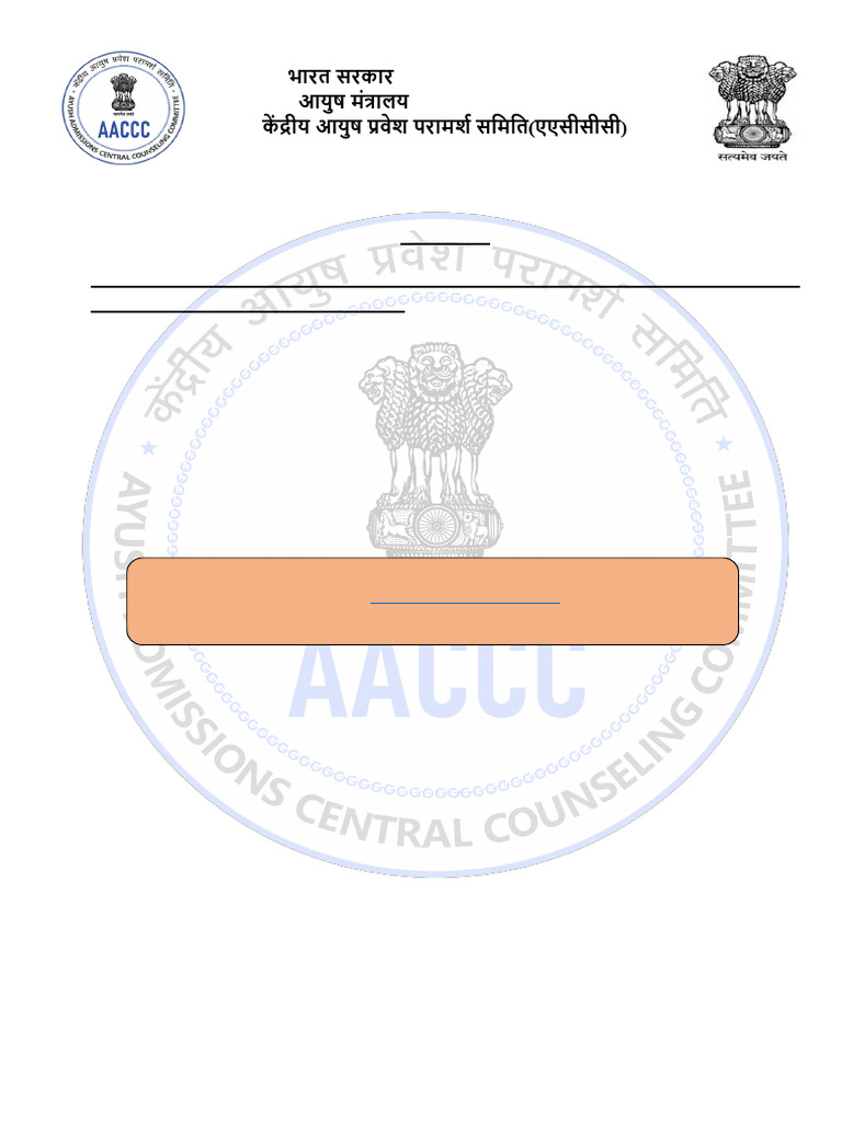 AACCC-PG 2024-25 Refund Notice | PDF