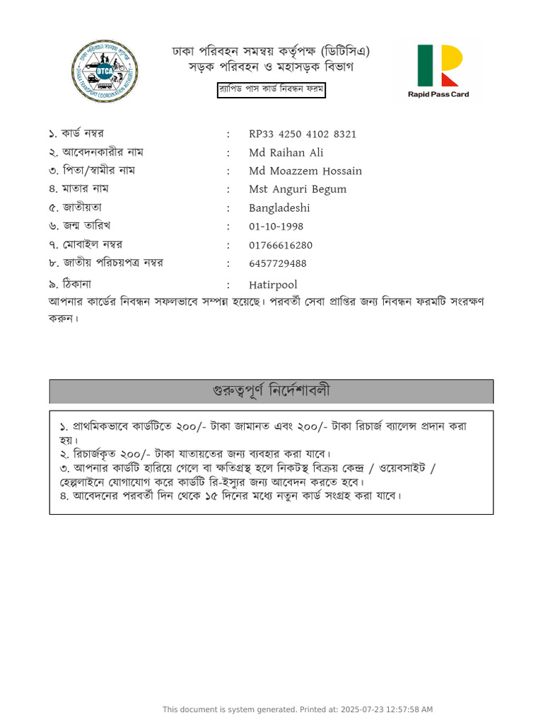 Rapid Pass Form | PDF