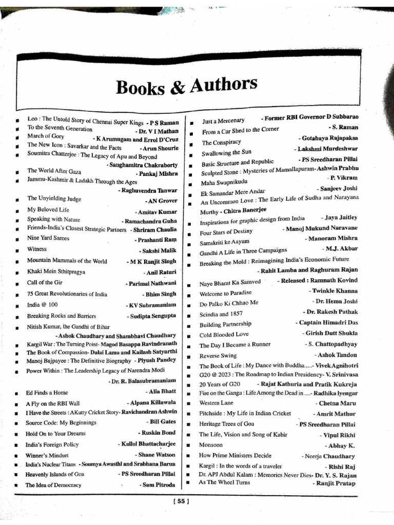 Books and Authors | PDF