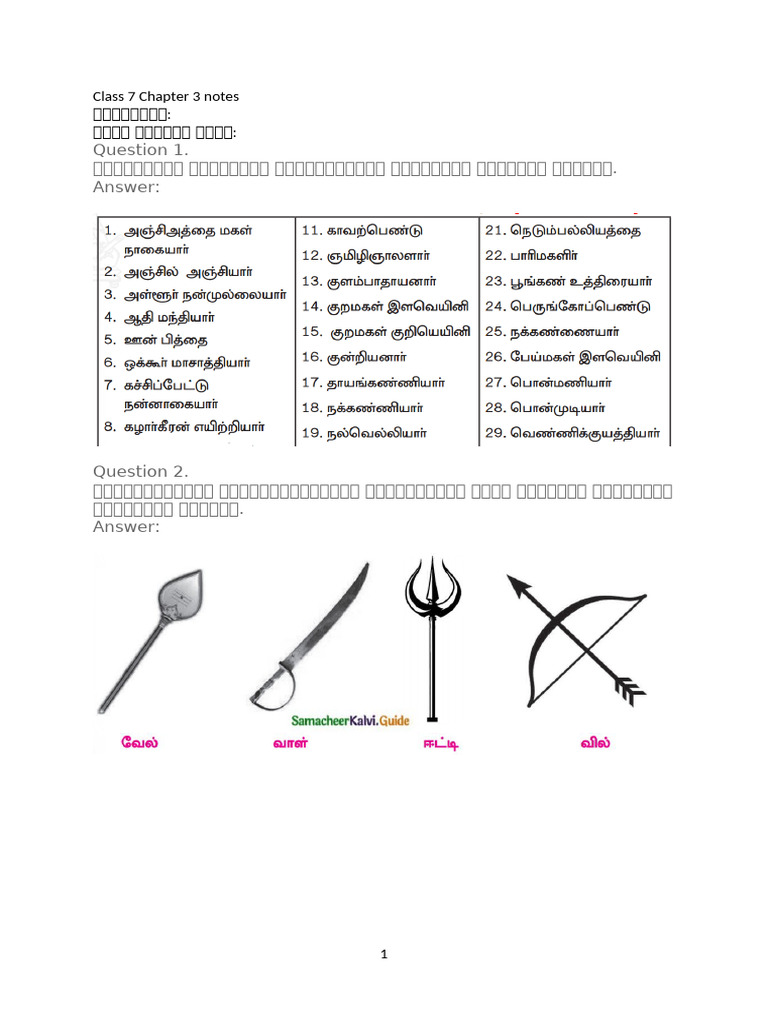 GIDB7582359-Class 7 Chapter 3 Notes | PDF
