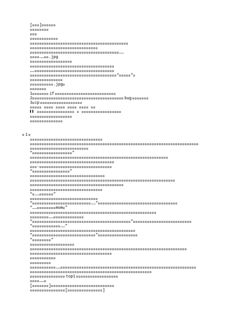 综英美) 超人营业指南》作者：北长尾山啾| PDF